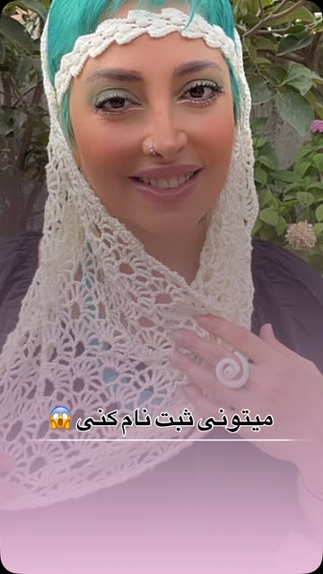 شال رینگی دست بافت صدفی